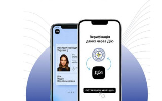ДП «Документ» в тестовому режимі запроваджує верифікацію через Дію для запису в е-чергу