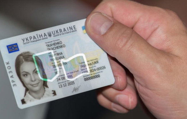 Коли треба подати документи для обміну паспорта у разі закінчення його строку дії — відповідь Міграційної служби