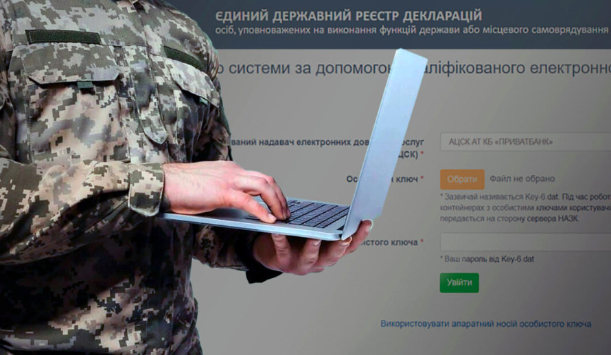 Хто має право на відтермінування подання декларації — відповідь НАЗК