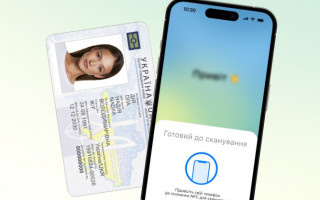 Процедуру создания «Дія Підпису» изменят — как будет работать услуга
