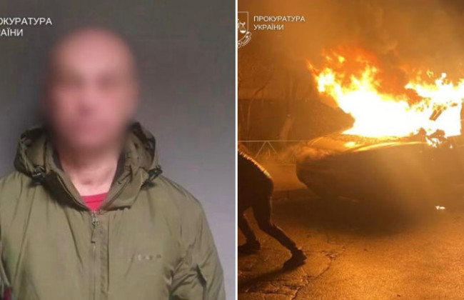 У Києві судитимуть чоловіка, який через ревнощі спалив авто суперника та дістав опіки обличчя