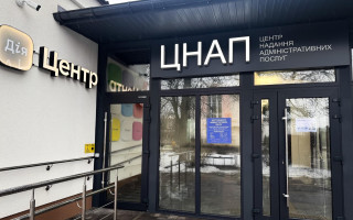 Отсрочка от мобилизации: кто должен подавать заявление только через ЦНАП и как это работает