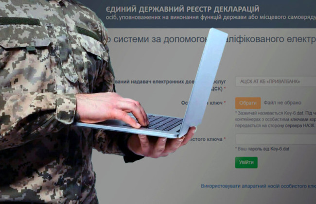 Кто имеет право на отсрочку подачи декларации — ответ НАПК