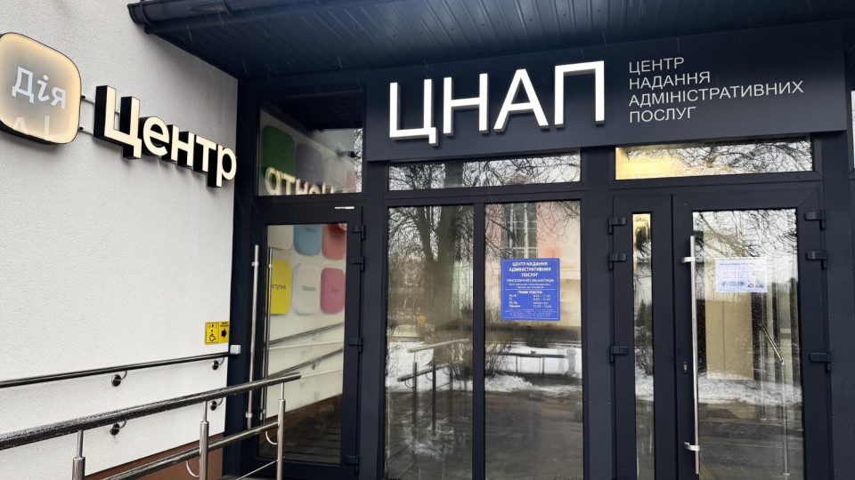 Отсрочка от мобилизации: кто должен подавать заявление только через ЦНАП и как это работает