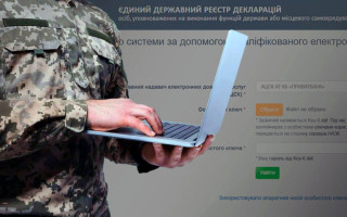 Кто имеет право на отсрочку подачи декларации — ответ НАПК