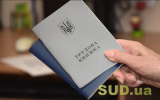 Достойная оплата и гармонизация системы с ЕС: Кабмин утвердил Стратегию занятости населения до 2030 года