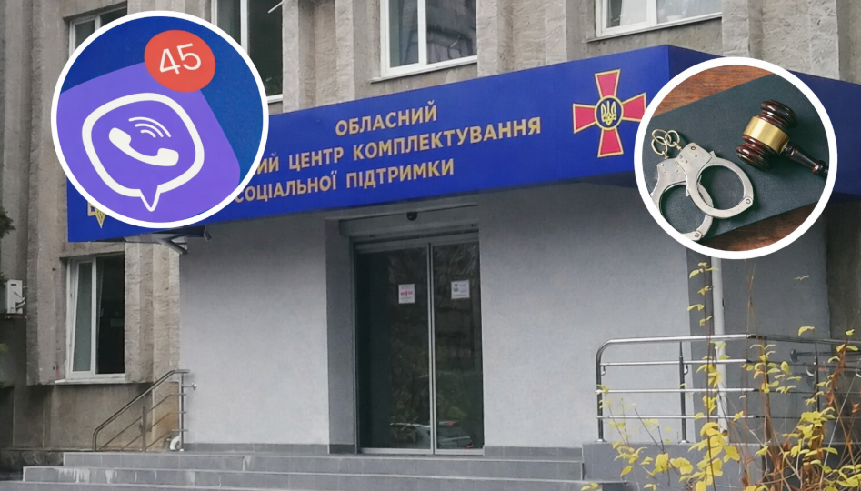 «Оливки на районе» довели до суда: как Viber-чат стал основанием для приговора за воспрепятствование мобилизации