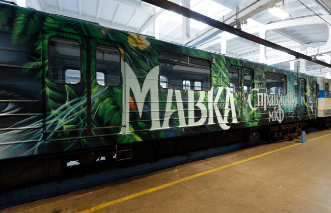 У київському метро запустили артпоїзд «Мавка» з мотивами української міфології