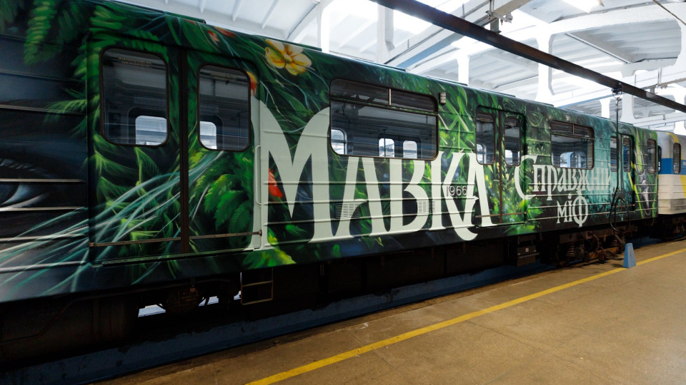 У київському метро запустили артпоїзд «Мавка» з мотивами української міфології