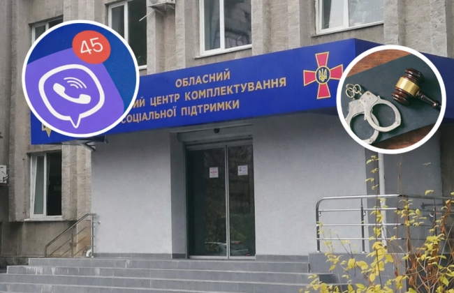 «Оливки на районі» довели до суду: як Viber-чат став підставою для вироку за перешкоджання мобілізації