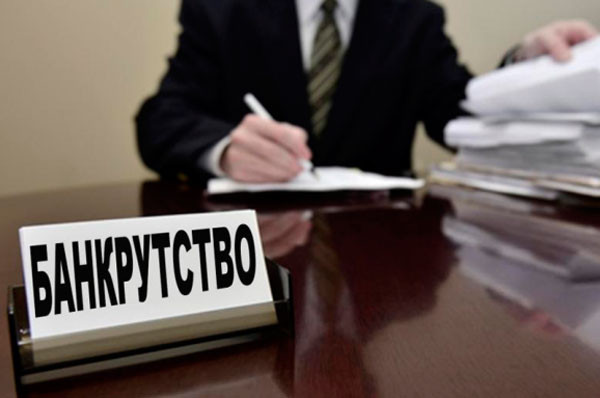 Малий бізнес отримає нові механізми подолання неплатоспроможності: Кабмін підтримав законопроєкт