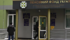 Очереди, приостановленные выплаты пенсий и ВПЛ: в Раде признали кризис в Пенсионном фонде