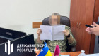 2 тысячи долларов за перевод на тыловые должности: в Киеве будут судить председателя гарнизонной ВВК Госпогранслужбы