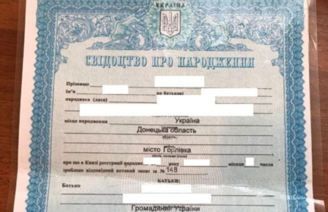 У Мін’юсті пояснили, що робити, якщо свідоцтво про народження чи шлюб втрачено або знищено