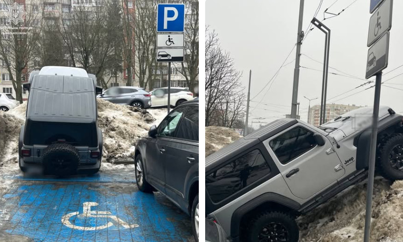 Во Львове оштрафовали водителя Jeep за парковку на сугробе снега, фото