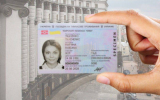 Кабмін запровадив для іноземців нові вимоги щодо обміну посвідок на тимчасове проживання