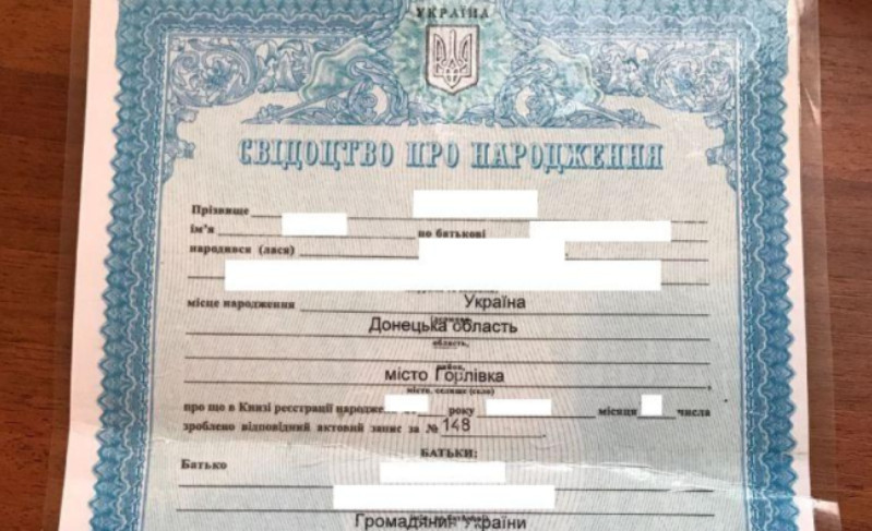 У Мін’юсті пояснили, що робити, якщо свідоцтво про народження чи шлюб втрачено або знищено