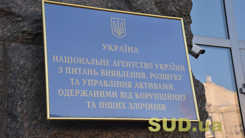 Реформа АРМА — уряд ухвалив 5 важливих постанов