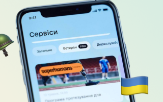 НААУ пропонує додати в Дію доступ ветеранів до безоплатної правничої допомоги