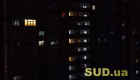 Світло вимикатимуть увесь день: Укренерго повідомило про графіки 7 лютого