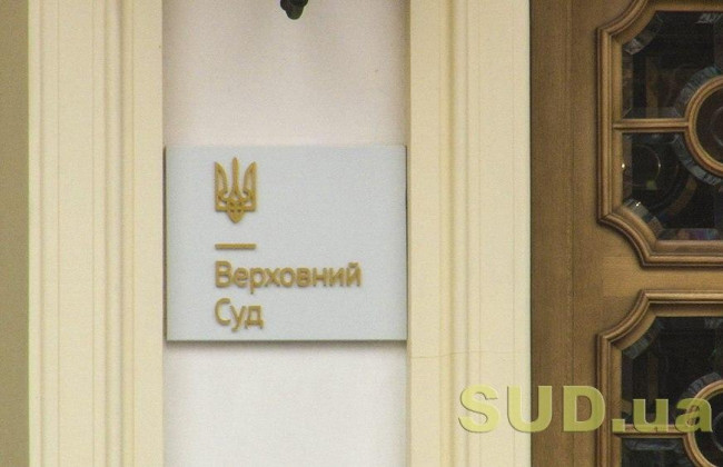 Дилемма для фермера: Верховный Суд о границах гражданского и хозяйственного судопроизводства