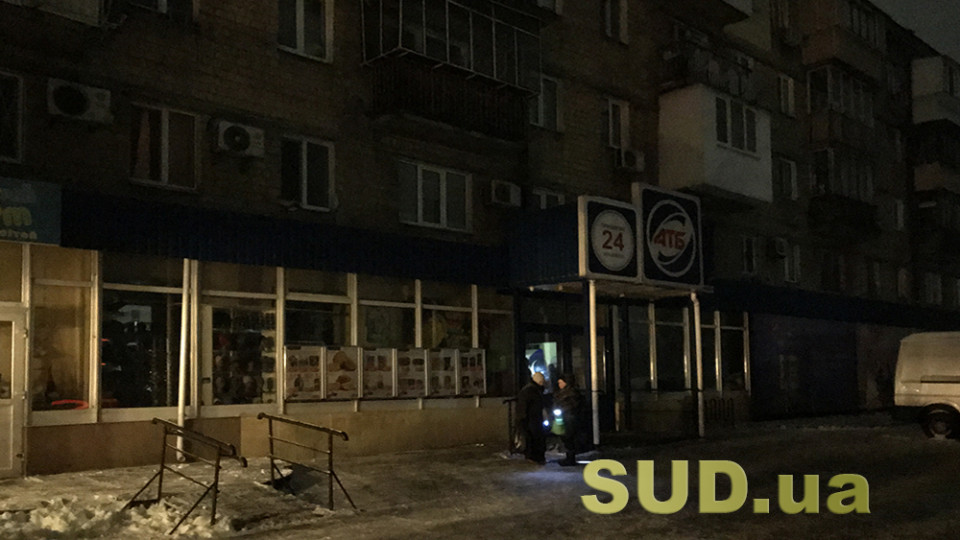 В Киеве и других областях ввели экстренные отключения света из-за российской атаки