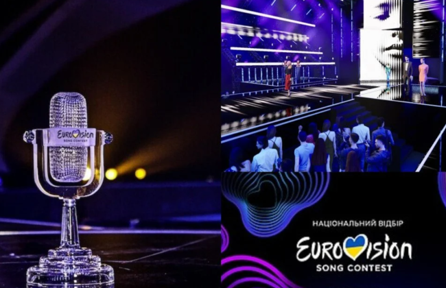 Финал Нацотбора на Евровидение-2026: когда и где смотреть трансляцию