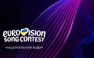 Украинцы смогут проголосовать за представителя на Евровидении-2026 в Дии: как это сделать