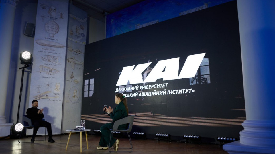 Київський авіаційний інститут отримав статус національного