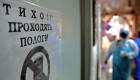 Двом лікаркам загрожує ув’язнення через смерть немовляти на Рівненщині