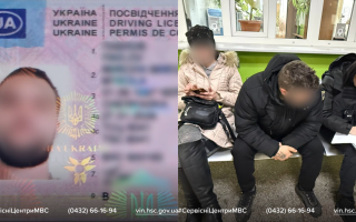 Фальшиві «права» за 22 тисячі: у Вінниці чоловік поскаржився, що посвідчення не з’явилося в Дії