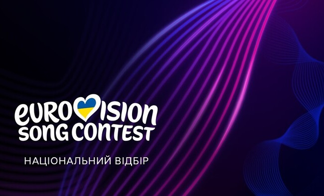 Украинцы смогут проголосовать за представителя на Евровидении-2026 в Дии: как это сделать