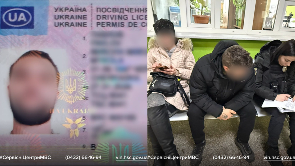 Фальшиві «права» за 22 тисячі: у Вінниці чоловік поскаржився, що посвідчення не з’явилося в Дії