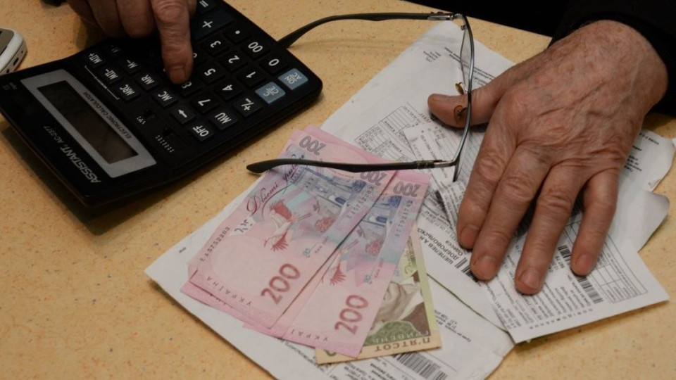 Пільги для пенсіонерів: хто має право на повну компенсацію комуналки