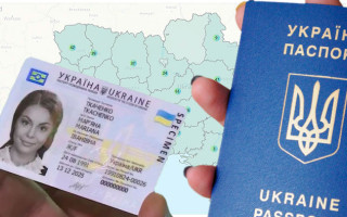 Українці за кордоном можуть забрати паспорт без поїздки додому – інструкція ДМС