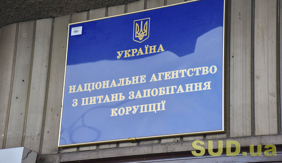 Чи декларуються кошти, передані довірителем повіреному для вчинення юридично значимих дій — відповідь НАЗК