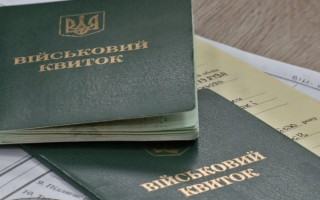 Що потрібно знати родинам військовослужбовців – які документи важливо мати під рукою