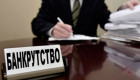 Майно комунального підприємства, визнаного банкрутом, не може бути витребувано на користь міської ради — Верховний Суд