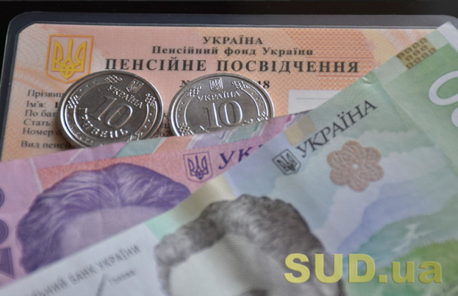 Як поновити виплату пенсії — інструкція для осіб за кордоном та на ТОТ