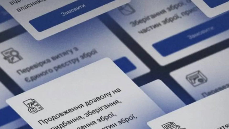 МВД напомнило о «Едином окне для граждан» – более 20 услуг доступны онлайн