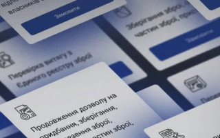 МВД напомнило о «Едином окне для граждан» – более 20 услуг доступны онлайн