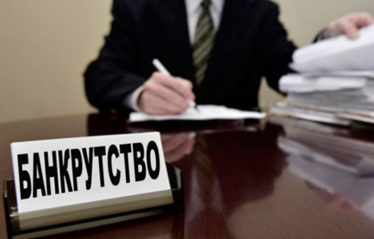 Имущество коммунального предприятия, признанного банкротом, не может быть истребовано в пользу городского совета — Верховный Суд