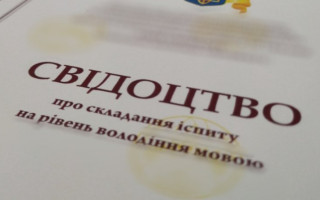 Как подготовиться к монологическому высказыванию во время экзамена на уровень владения государственным языком — полезные советы