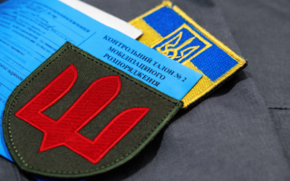 Апеляційний суд скасував штраф у 17 тисяч для військовозобов’язаного-ВПО: ТЦК не визначив порушену норму закону