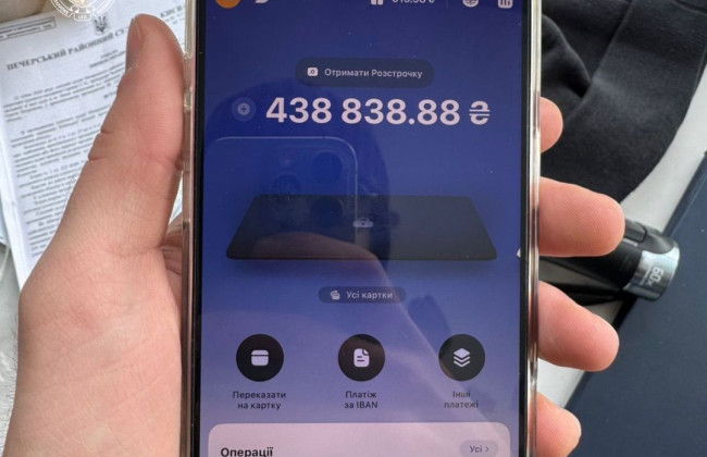 Мошенничество с выплатами ЕСПЧ военному: в Киеве женщина выдавала себя за гражданскую жену