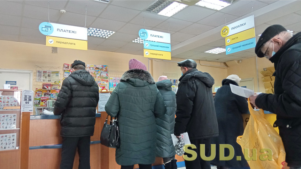 Переплата пенсий: в каких случаях государство требует возвращать средства