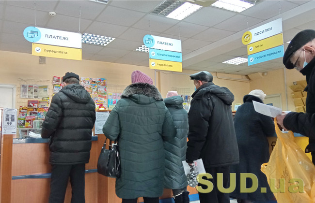 Переплата пенсій: у яких випадках держава вимагає повертати кошти