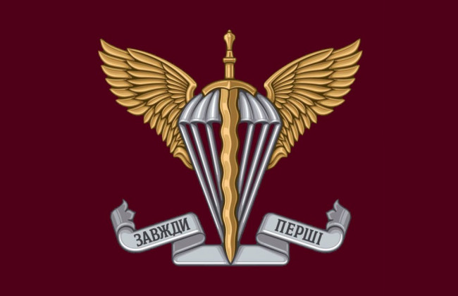 У ДШВ ЗСУ відреагували на підозру посадовцю тилу однієї з військових частин