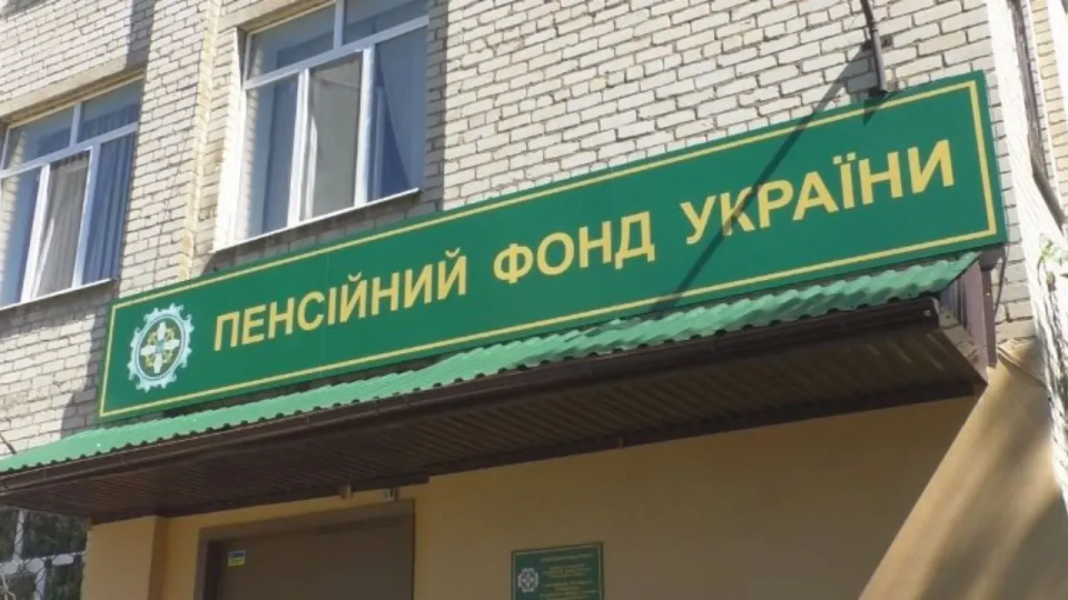 В Одесі суд стягнув з пенсіонерки понад 142 тисячі гривень надміру виплаченої пенсії