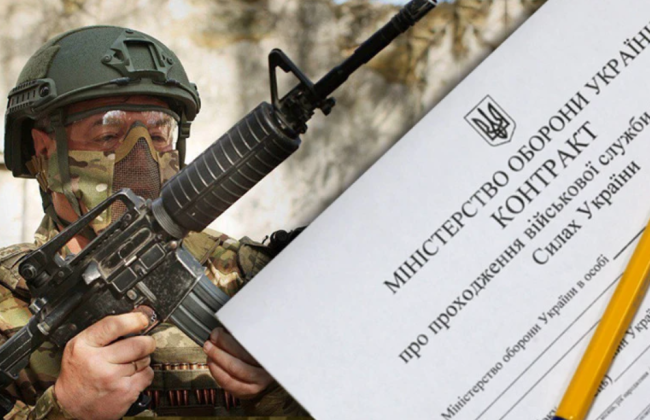 Чоловіки віком від 60 років зможуть проходити військову службу за контрактом, — Зеленський підписав указ